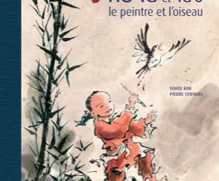 Il n’y a pas d’âge pour s’éveiller à la voie du Tao, PAr MAIA BRAMI