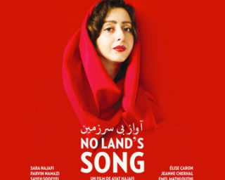 no land s song avant premiere atabal haizebegi octobore 2015 agenda