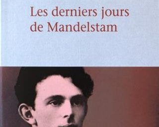 Mandelstam