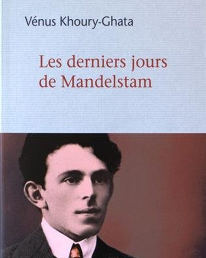 Mandelstam